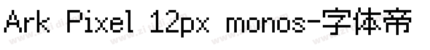 Ark Pixel 12px monos字体转换